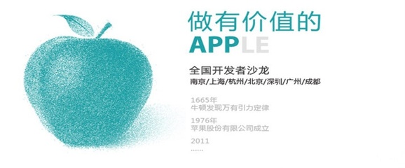 2015年最新 APP運(yùn)營推廣超級攻略 北京中小企業(yè)網(wǎng)站推廣之道