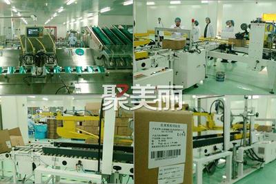 珀萊雅 以三大工廠優(yōu)勢(shì)穩(wěn)固美麗使命