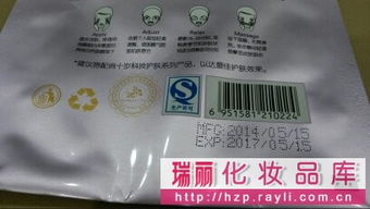 靈云雪評俏十歲青春煥膚科技面膜 讓青春繼續(xù)的科技力量