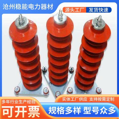 智能融合，主動(dòng)防御 絕緣子與防雷器的協(xié)同防護(hù)新范式