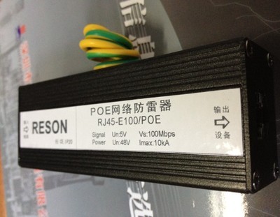 POE以太網(wǎng)電涌保護(hù)器選型指南 廣東防雷器廠家與深圳防雷器供應(yīng)商如何選