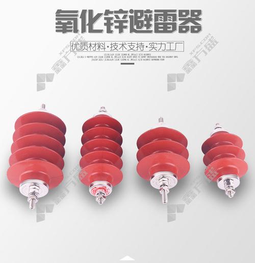 德力西HY5WZ避雷器 配電系統(tǒng)防雷保護(hù)的可靠選擇